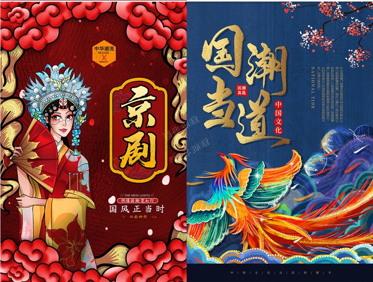 中国风潮流山水祥云电商详情营销宣传创意海报PSD模板PS设计素材7.jpg