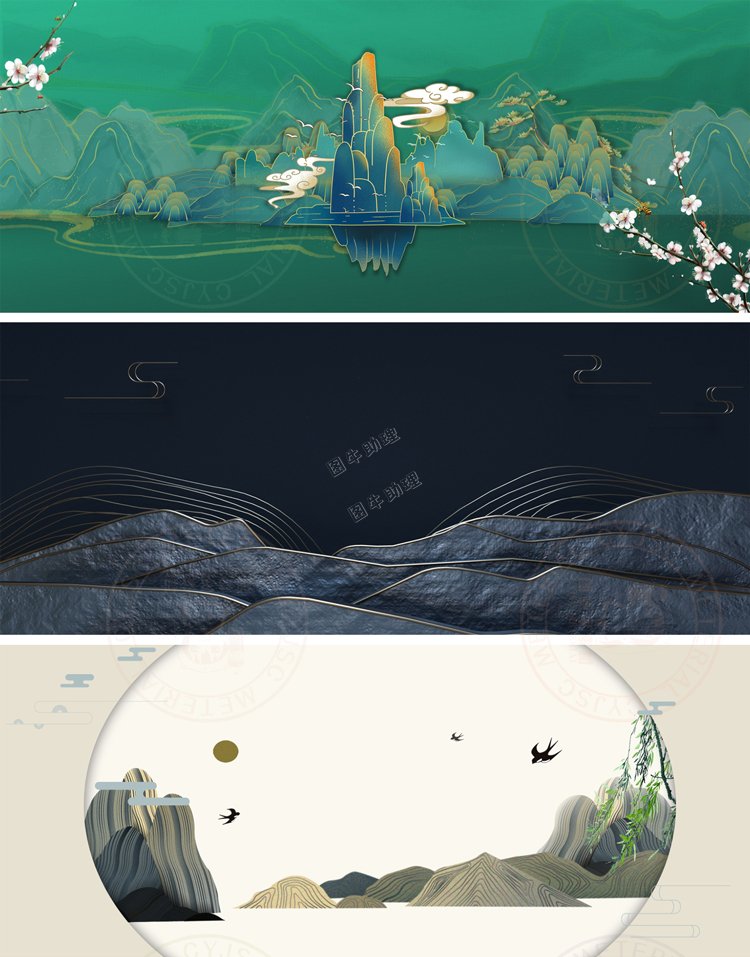 中式国潮插画鎏金扁平水墨山水烟云风景创意海报背景PSD设计素材3.jpg