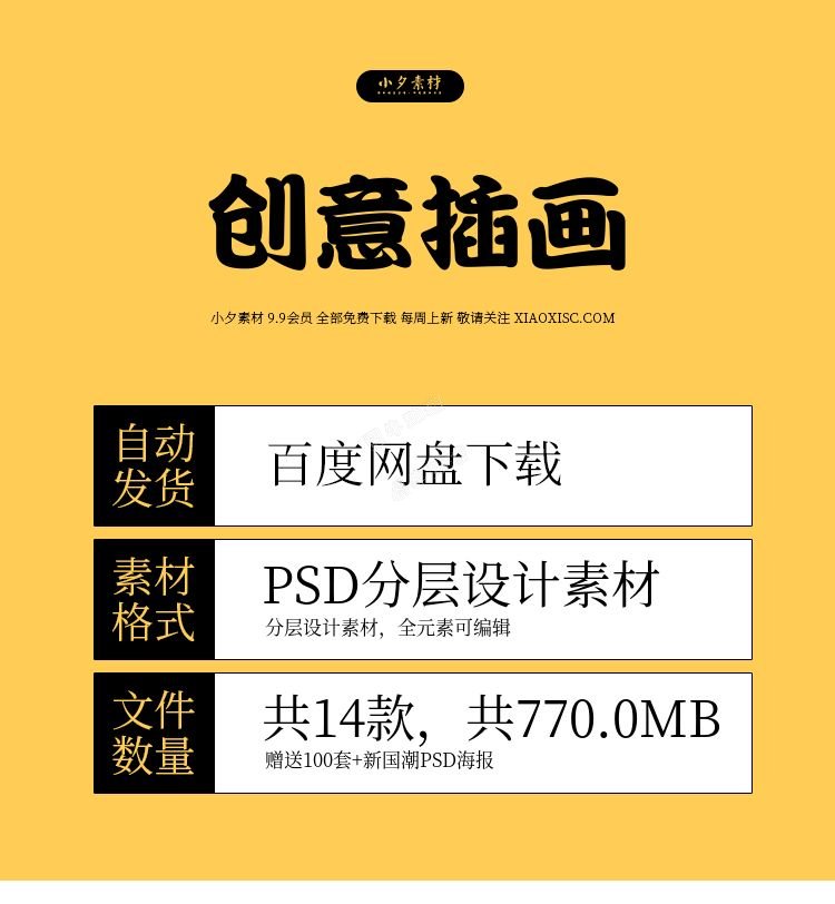 14套 科技几何线条互联网创意艺术海报PSD分层设计素材1.jpg