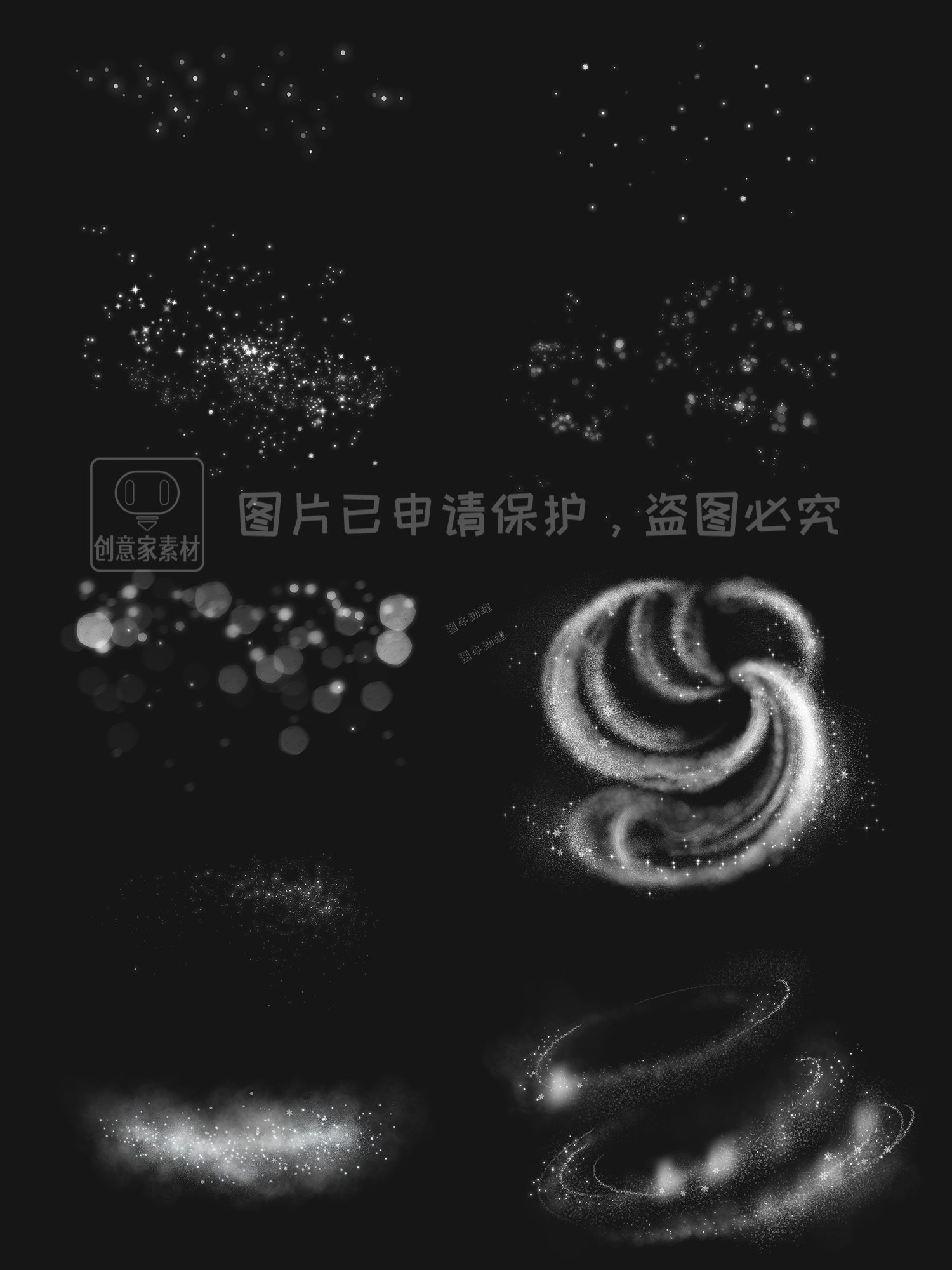 冰雪魔幻星空星光荧光粒子特效贴图PNG免扣高清后期设计图案素材4.jpg