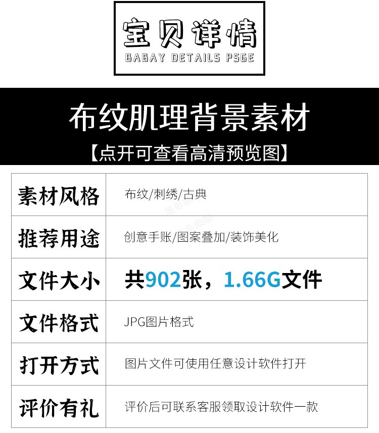 亚麻布纱布格栅布纹布料肌理PNG图案板绘海报背景高清JPG图片素材2.jpg