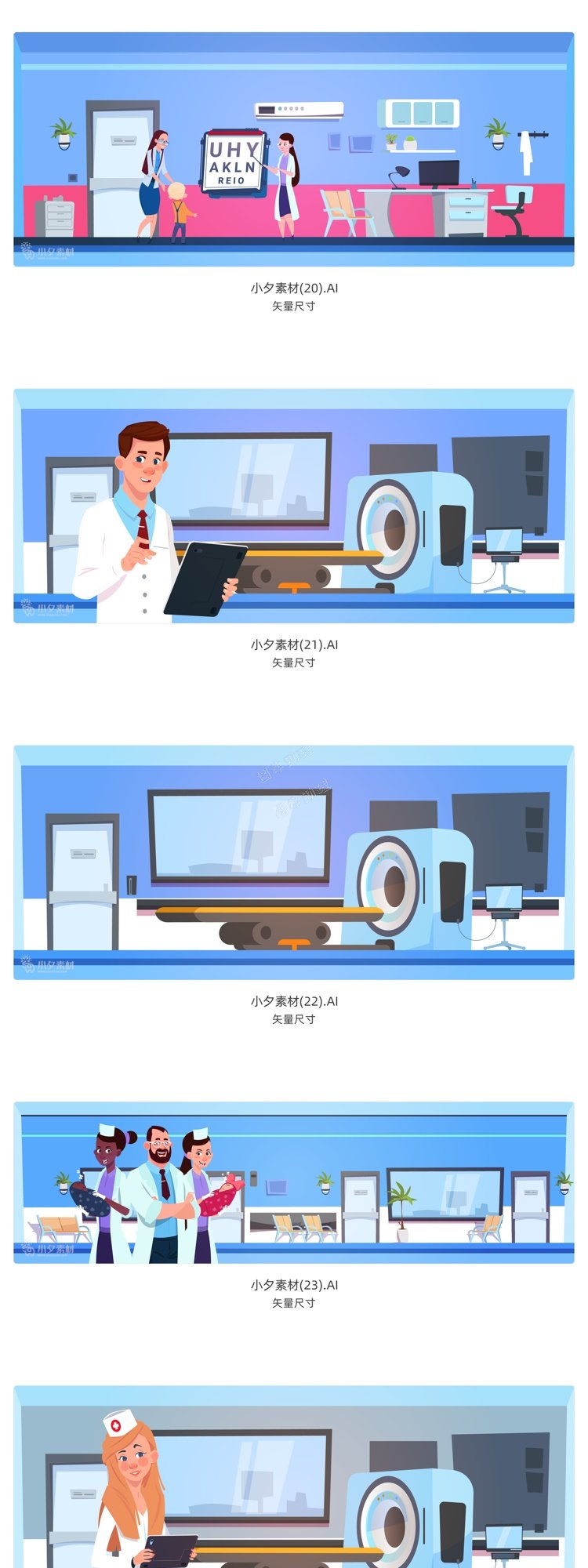 医院医疗医生护士场景元素等距人物小人插画AI矢量设计素材4.jpg