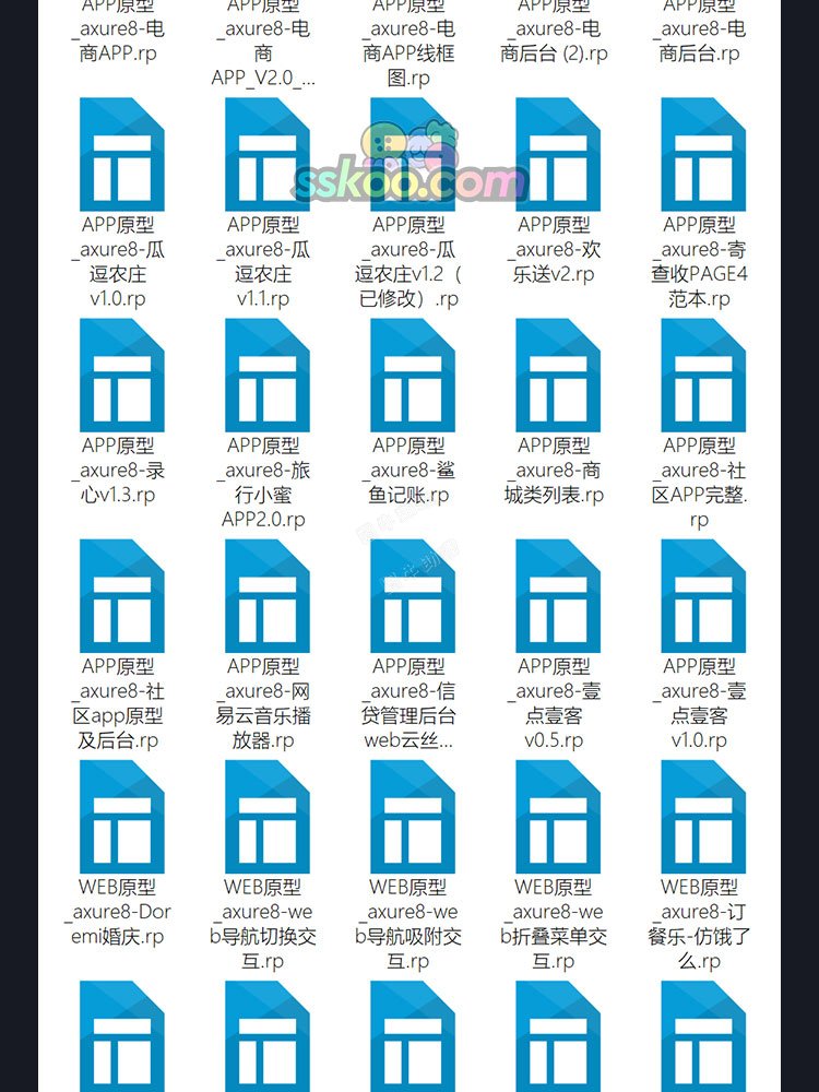 Axure原型图设计源文件UI UX交互设计案例产品经理需求文档RP格式8.jpg