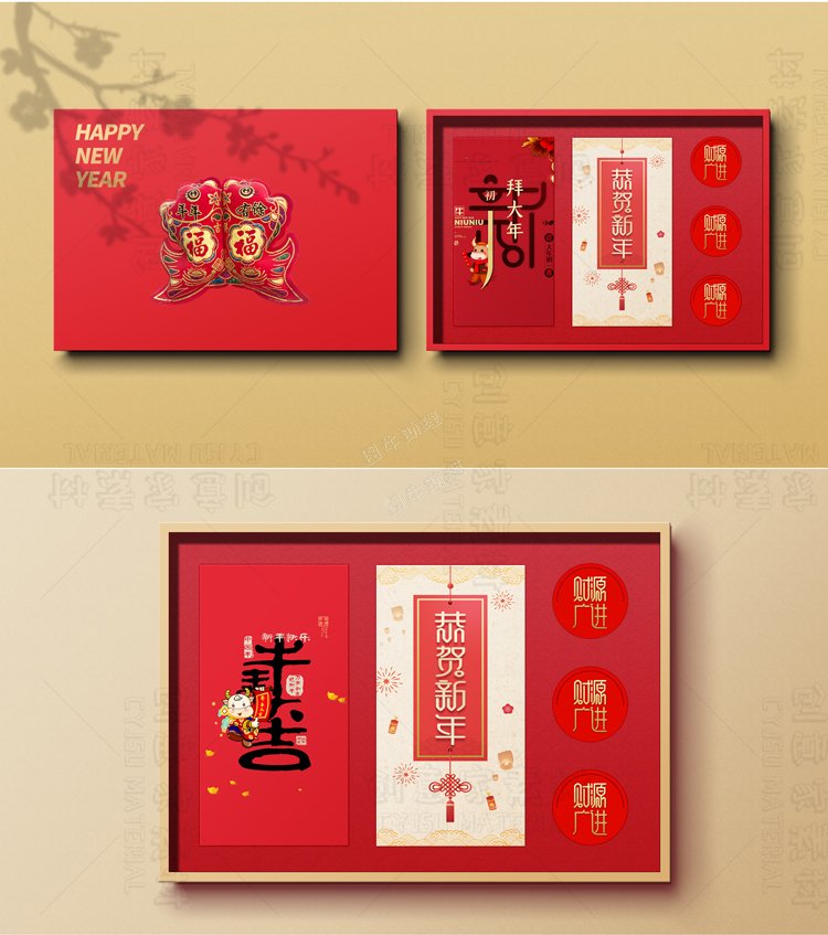 新年春节红包文创礼品vi智能贴图样logo图案展示效果PSD设计素材3.jpg