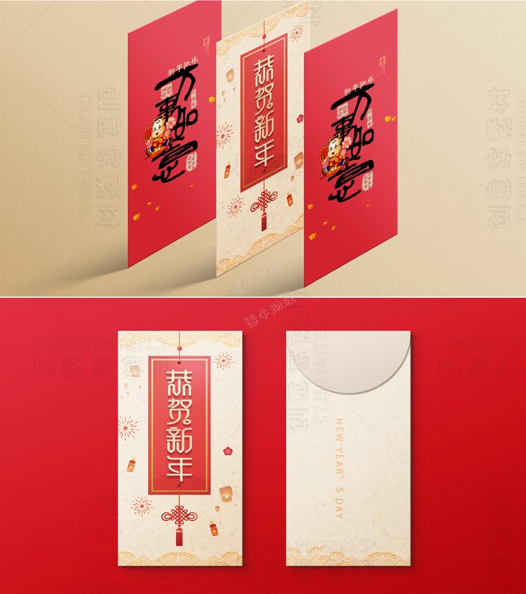 新年春节红包文创礼品vi智能贴图样logo图案展示效果PSD设计素材7.jpg