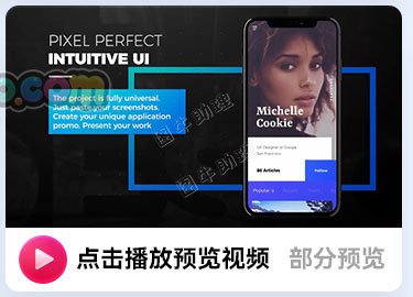 手机APP界面UI毕业作品动态展示演示AE视频贴图样机AEP模板素材14.jpg