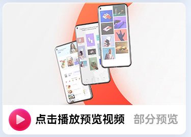 手机APP界面UI毕业作品动态展示演示AE视频贴图样机AEP模板素材10.jpg