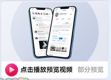 手机APP界面UI毕业作品动态展示演示AE视频贴图样机AEP模板素材18.jpg