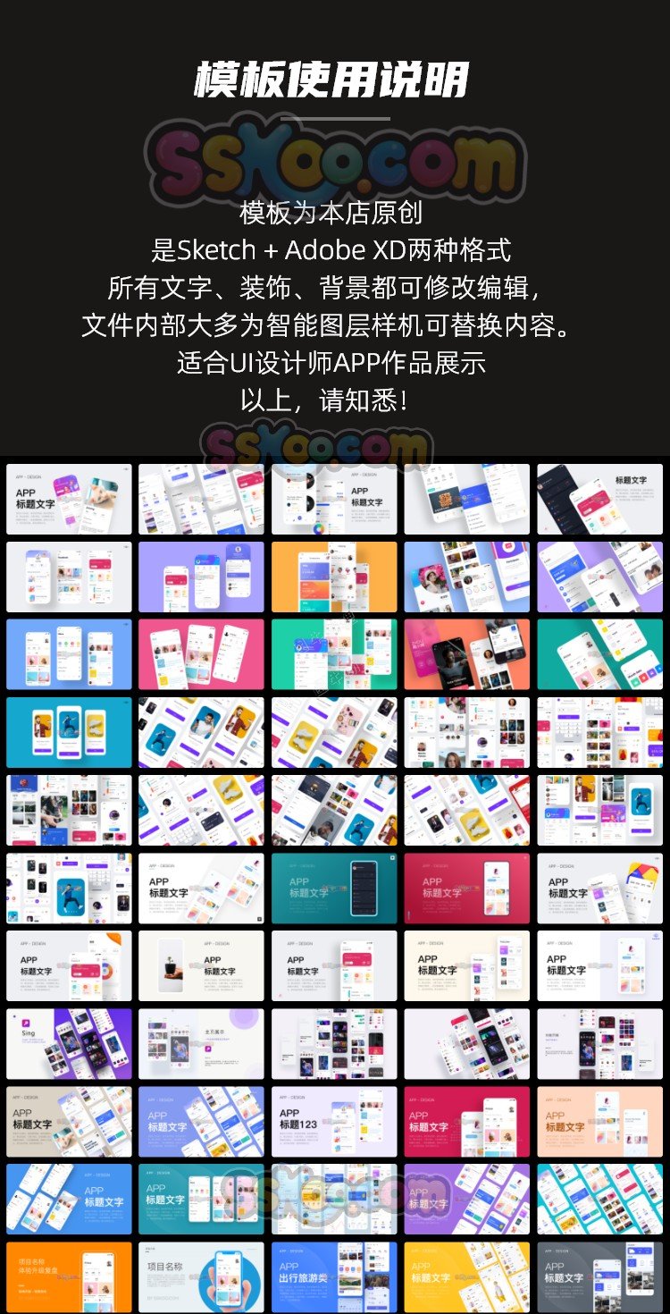 APP网页图文广告版式版面排版Banner轮播图创意设计PSD素材模板13.jpg