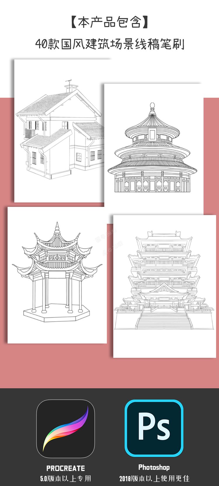 古典建筑场景亭台阁楼院子辅助线稿SAI2-PS笔刷procreate画笔素材1.jpg