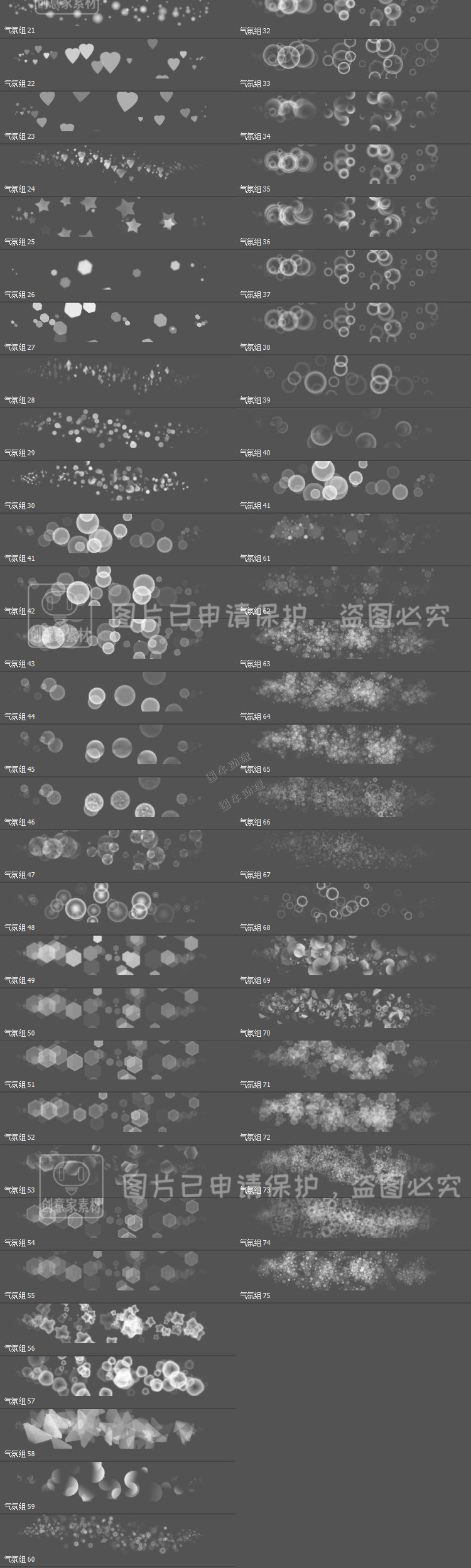 抽象散点气泡几何粒子模糊背景氛围PS笔刷预设procreate画笔素材3.jpg