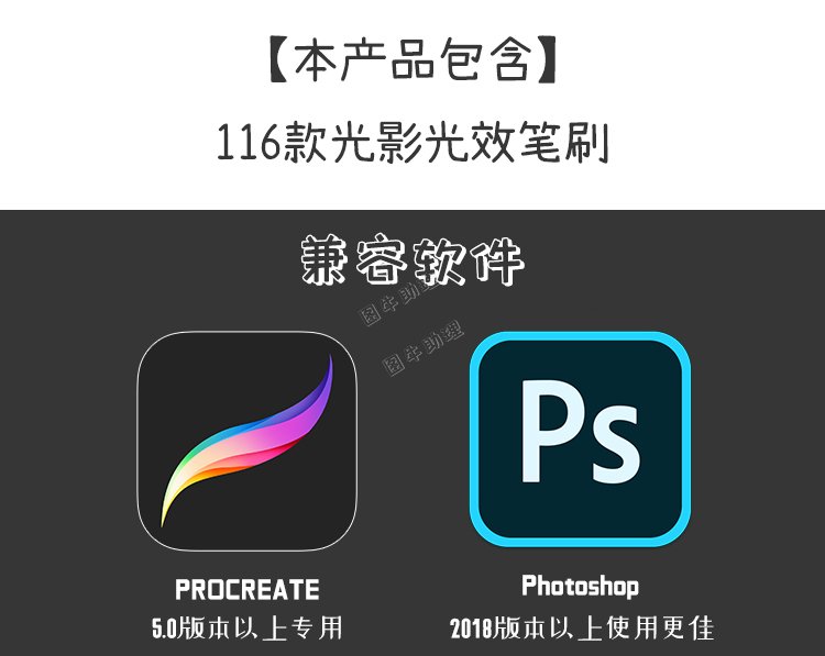 光线光影光效窗户光灯光耶稣光效果PS笔刷预设procreate画笔素材1.jpg