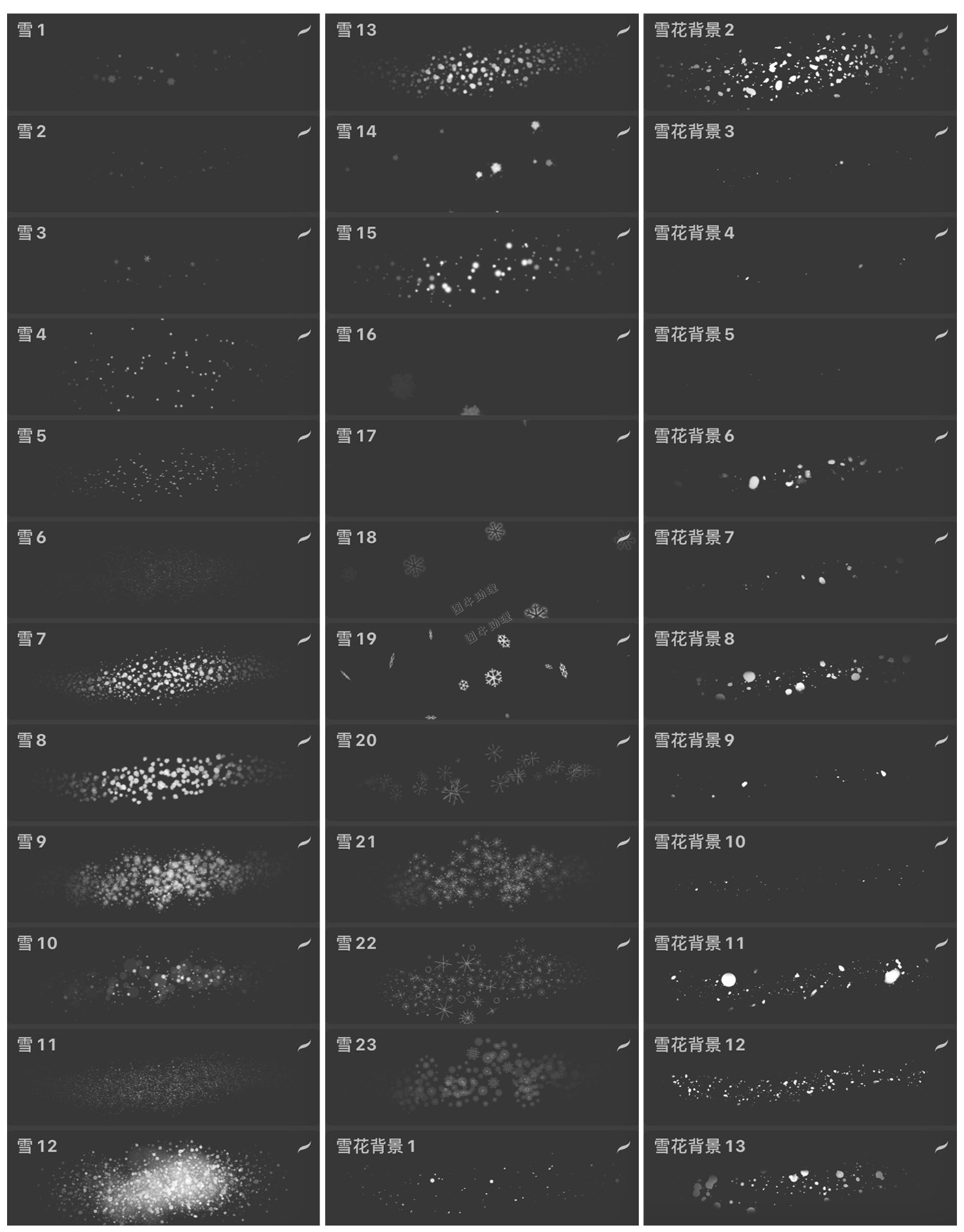 梦幻雪景雪花飘雪尘埃特效PS-SAI2笔刷预设procreate画笔插画素材6.jpg