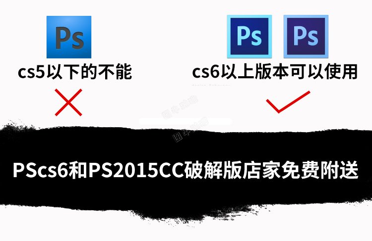 ps毛笔字体笔触设计矢量溅墨笔画水墨书法中国风墨迹笔刷素材1.jpg