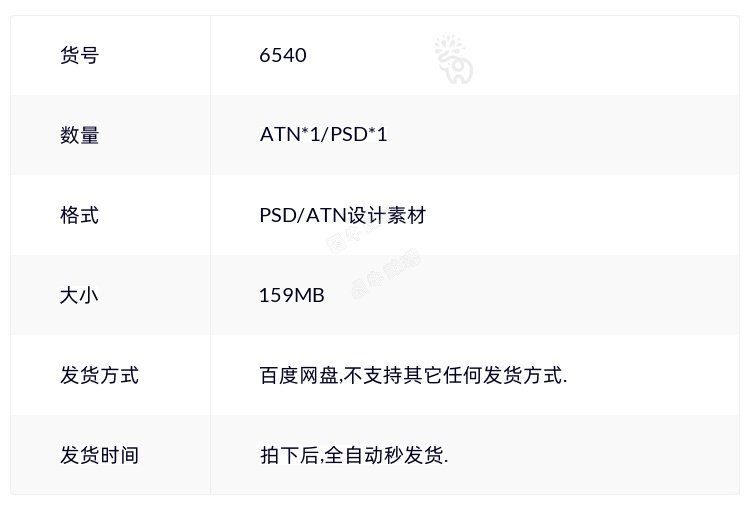 嘻哈潮流艺术街头喷漆涂鸦飞溅特效笔刷ATN动作插件PS设计素材1.jpg