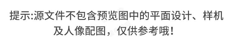 复古半调莫兰迪笔刷镭射渐变噪点剪报拼贴背景PNG免扣PS设计素材1.jpg