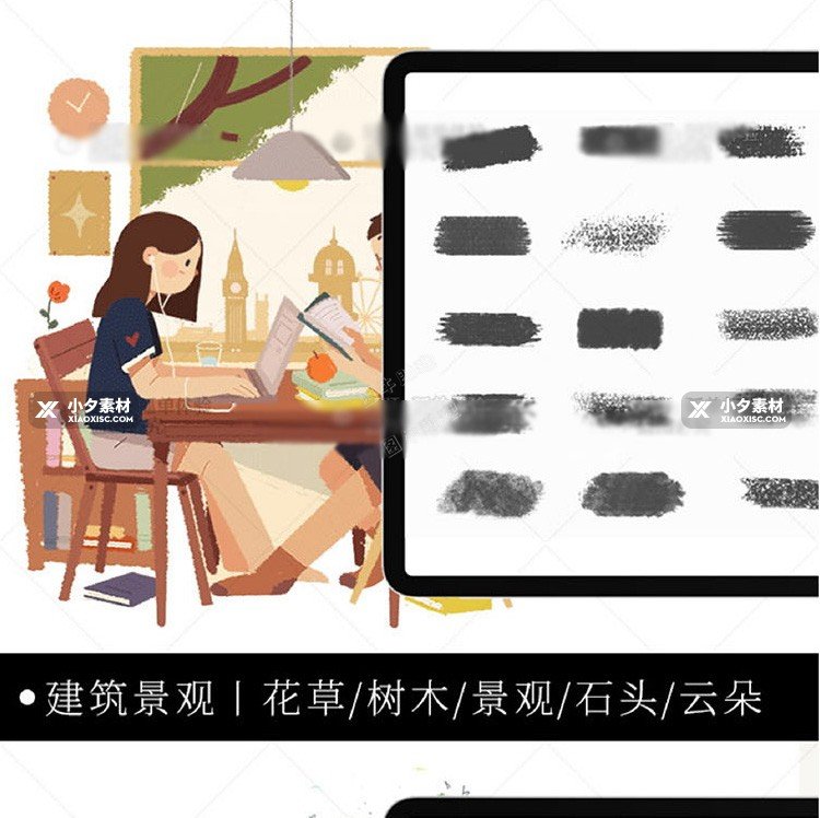 ps笔刷古风插画水彩水墨肌理厚涂手绘漫画植物噪点毛笔铅笔画素材14.jpg