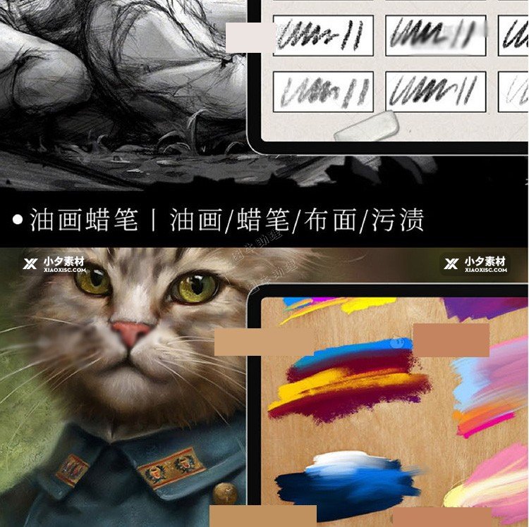 ps笔刷古风插画水彩水墨肌理厚涂手绘漫画植物噪点毛笔铅笔画素材19.jpg