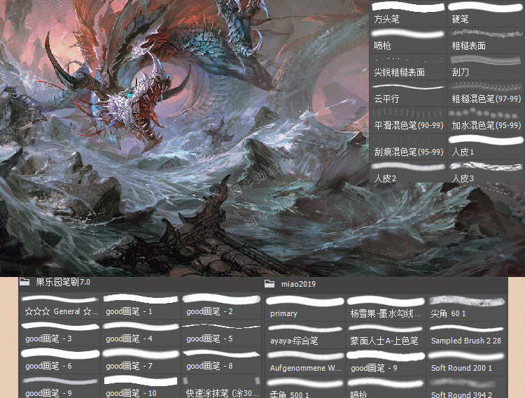 PS笔刷厚涂CG原画插画画笔水墨油画场景人物大神笔刷素材送教程7.jpg