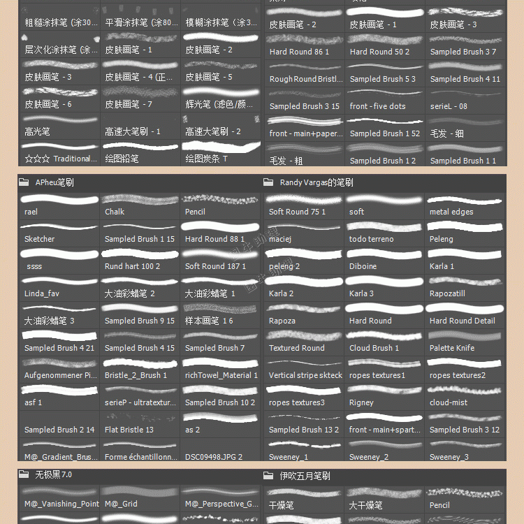 PS笔刷厚涂CG原画插画画笔水墨油画场景人物大神笔刷素材送教程8.jpg