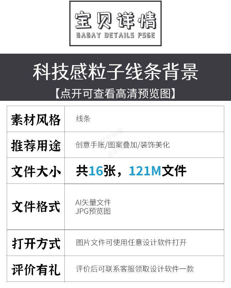 潮流抽象未来科技风宇宙粒子波纹线条背景AI矢量图案海报设计素材2.jpg