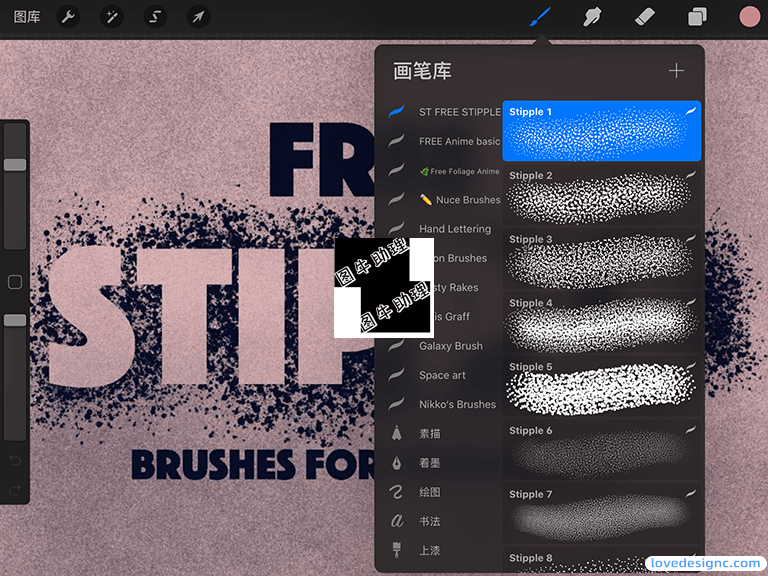 atm-0426-brush-9.png