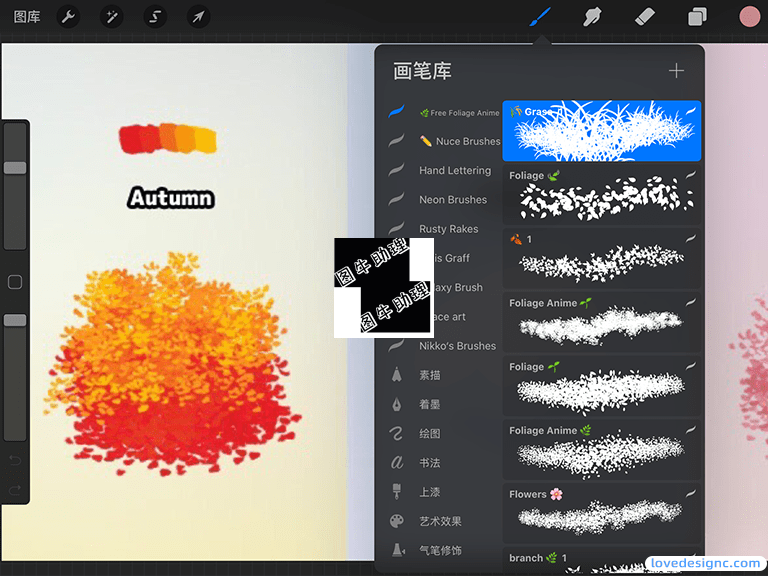 atm-0426-brush-11.png